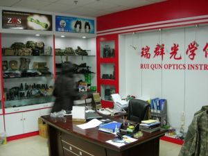 光學(xué)儀器與日用百貨的巧妙結(jié)合——楊瑞群個(gè)體經(jīng)營(yíng)之道