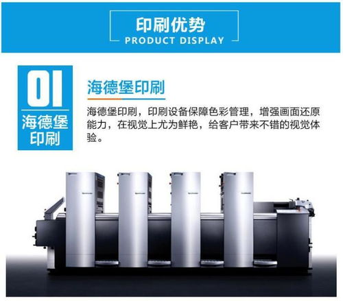 廣東珠三角日用品彩卡彩盒專業(yè)生產(chǎn)商 江門市蓬江區(qū)華圖彩印廠