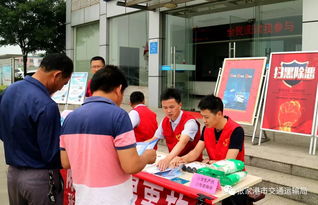 防風(fēng)險(xiǎn)、除隱患、遏事故——張家港船閘扎實(shí)開展安全生產(chǎn)宣傳咨詢志愿服務(wù)活動(dòng)，筑牢水上安全防線